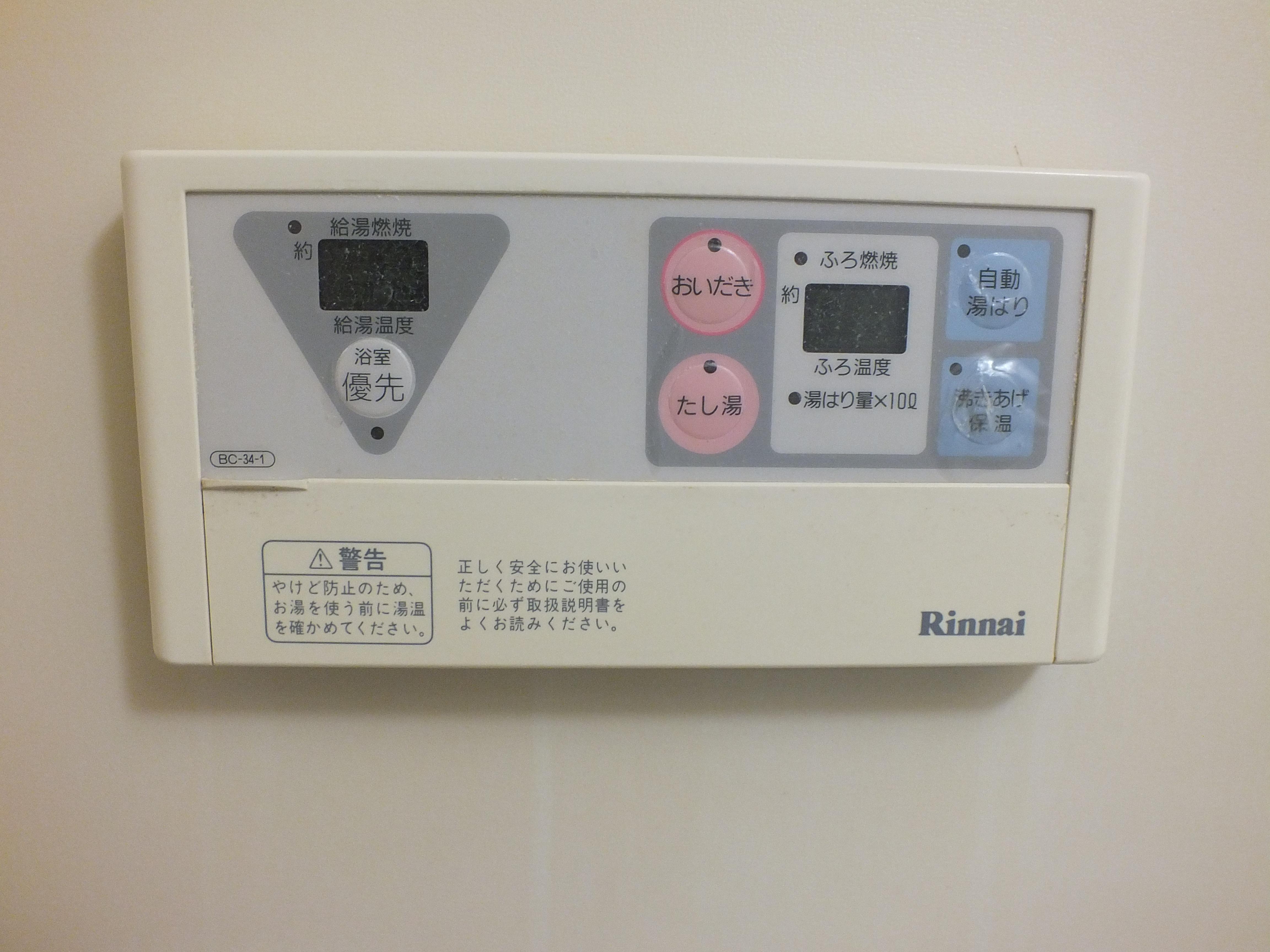 ●コーポ金谷B