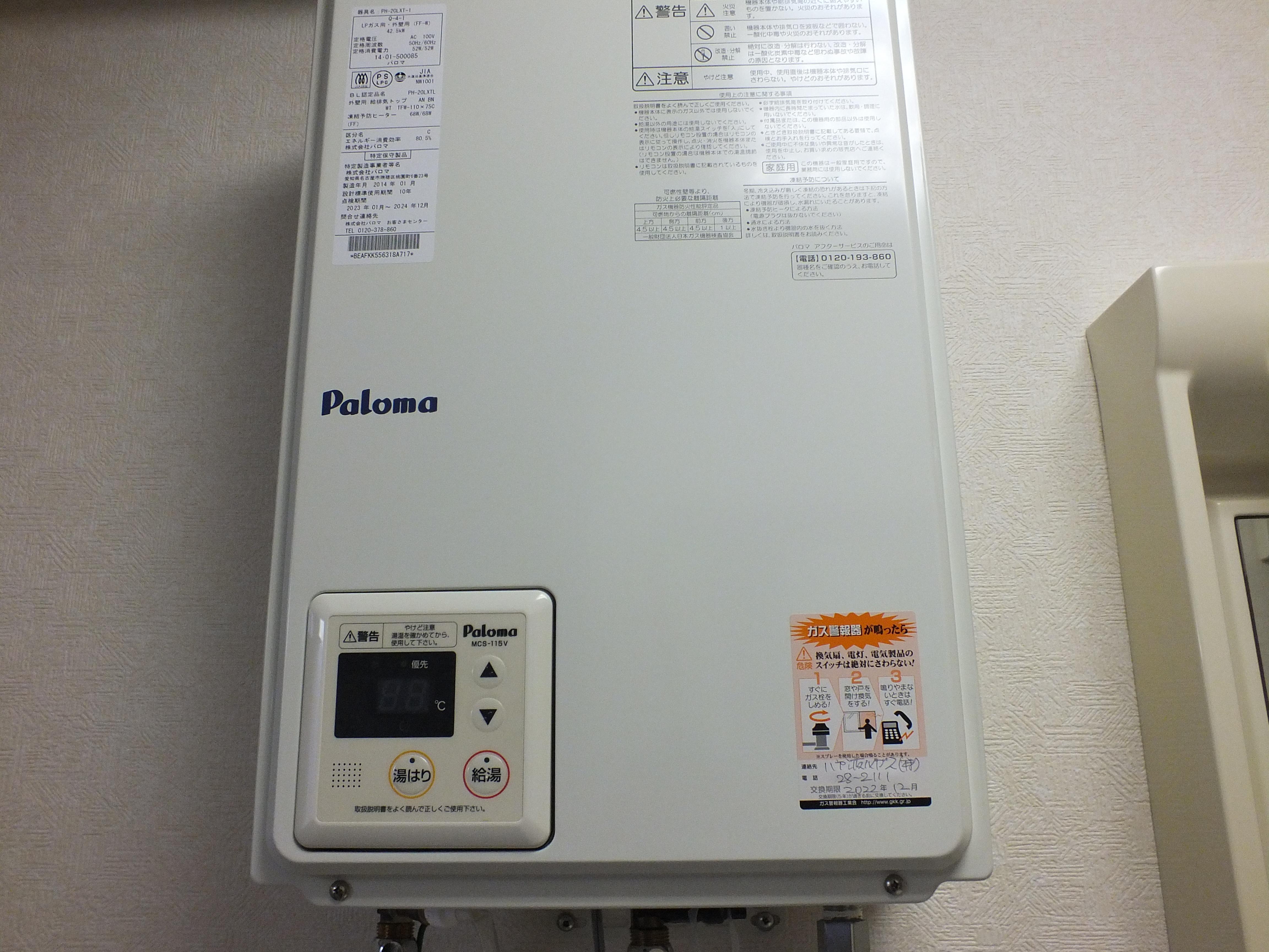 ●ファミールプレセアB