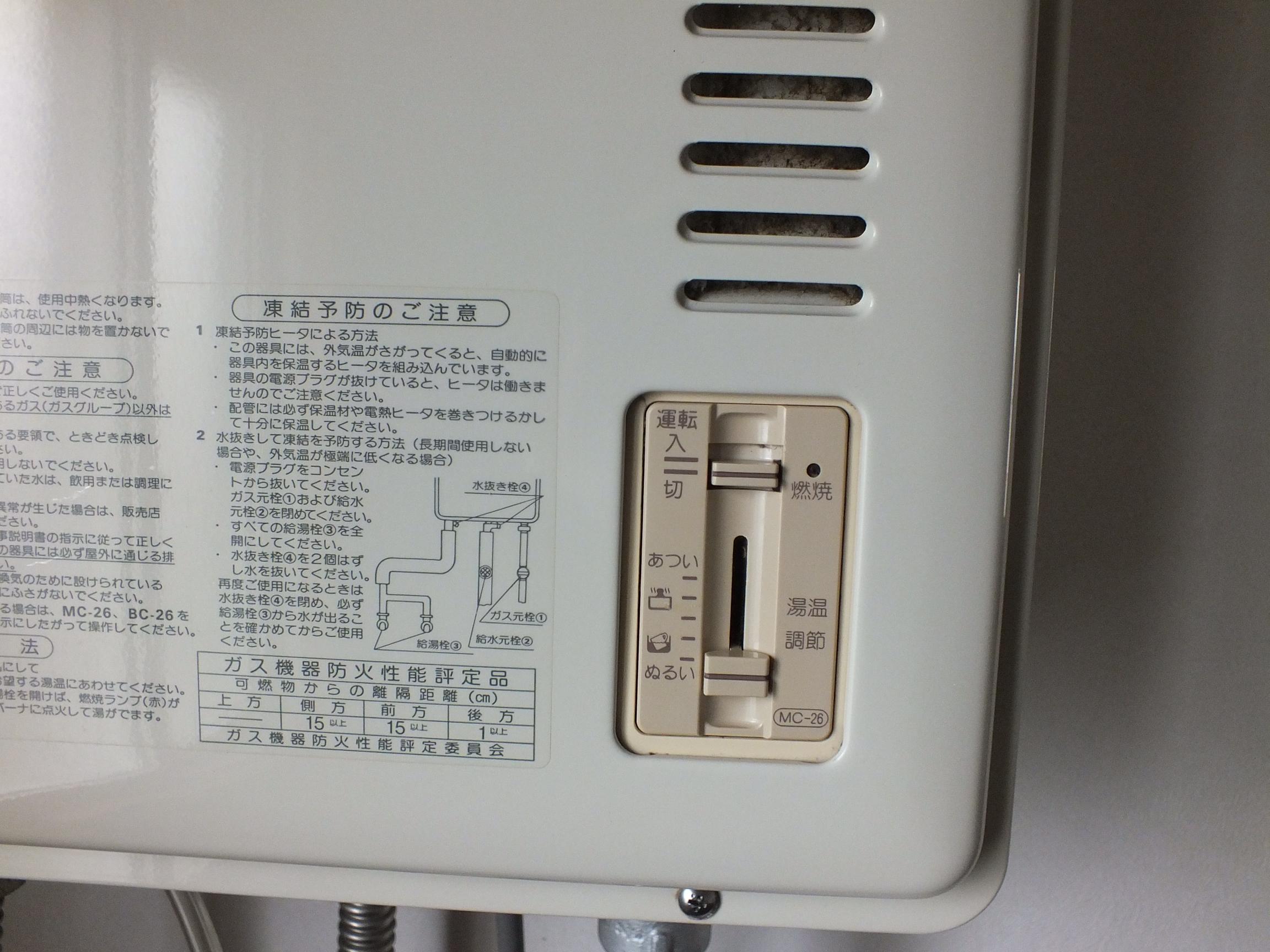 ●アーバンビレッジC